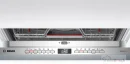 ماشین ظرفشویی توکار بوش (BOSCH) مدل SMV4HMX65Q